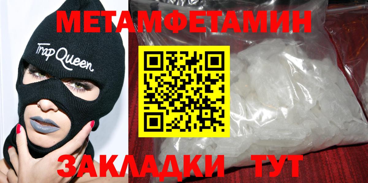 Amphetamine VHQ  Вход с VPN  АМФЕТАМИН  Семёнов 