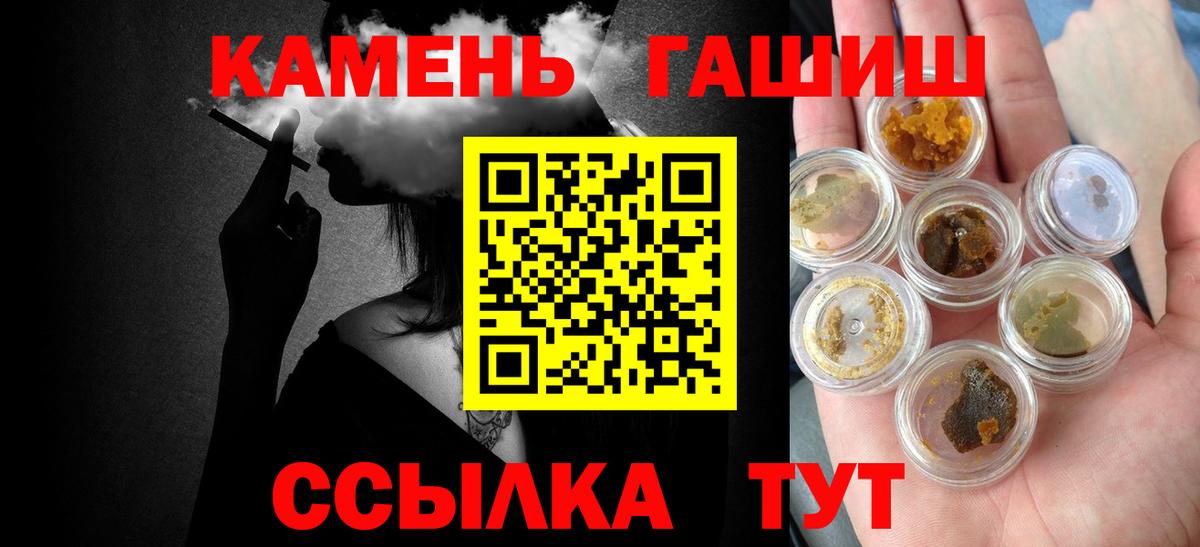 Экстази  Кокаин  АМФ кристаллы  Метамфетамин  ГАШИШ  Семёнов  Вход с VPN  Лсд 25  Меф МЯУ МЯУ кристаллы  Каннабис  Гашиш 