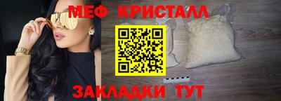 мефедрон мука Пугачёв
