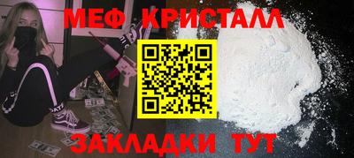 прущие грибы Пушкино