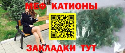 мефедрон мука Пугачёв