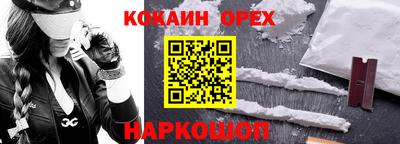 прущие грибы Пушкино