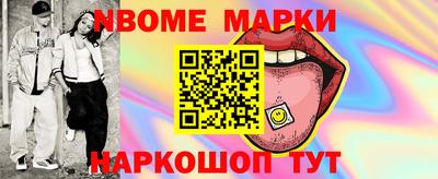 прущие грибы Пушкино