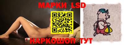 прущие грибы Пушкино