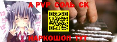 мяу мяу кристалл Первоуральск