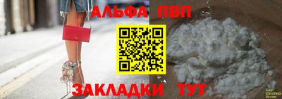мяу мяу кристалл Первоуральск