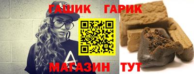 прущие грибы Пушкино