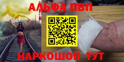 мефедрон мука Пугачёв