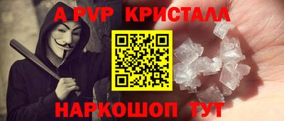 герыч Пыть-Ях
