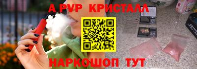мефедрон мука Пугачёв