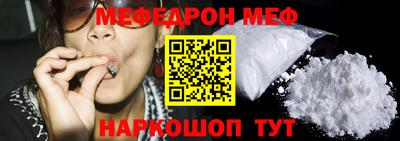 мефедрон мука Пугачёв
