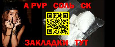 мефедрон мука Пугачёв