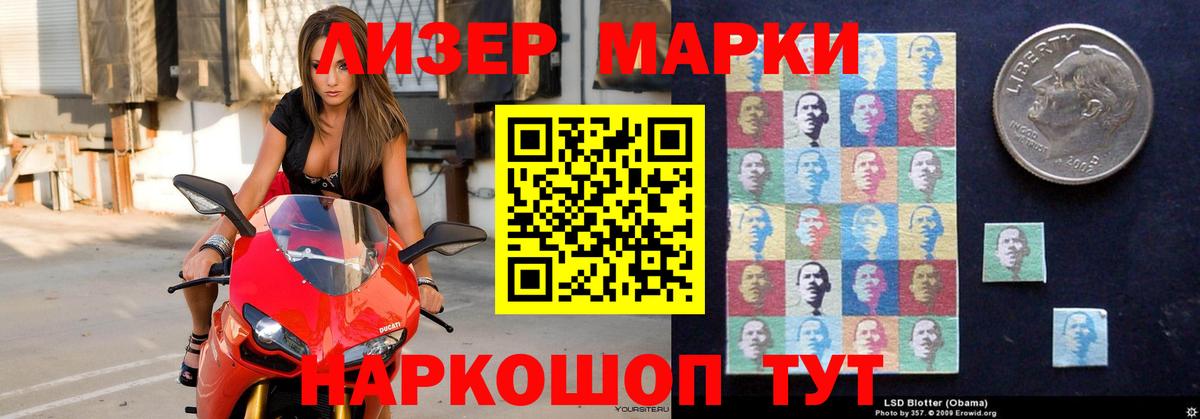 LSD-25 экстази кислота  Вход с VPN  Лсд 25 экстази  Семёнов  Лсд 25 экстази кислота 