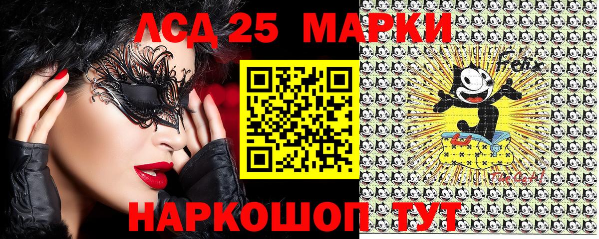 Марки 25I-NBOMe 1,8мг  Вход с VPN  Марки 25I-NBOMe  Семёнов 