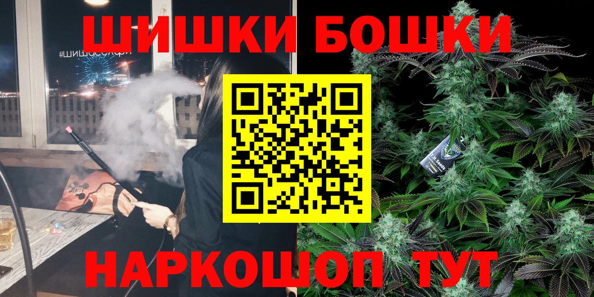 МАРИХУАНА сатива Семёнов