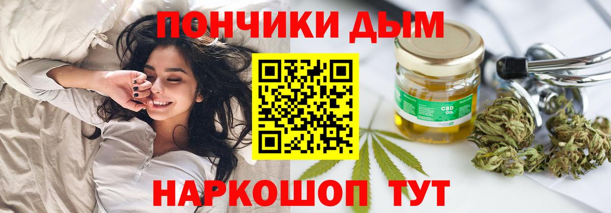 Бошки Шишки Ganja  Канабис MAZAR  Шишки марихуана сатива  Вход с VPN  Марихуана SATIVA & INDICA  Семёнов 